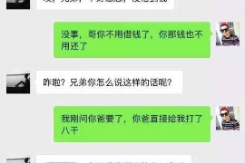 岳阳如果欠债的人消失了怎么查找，专业讨债公司的找人方法